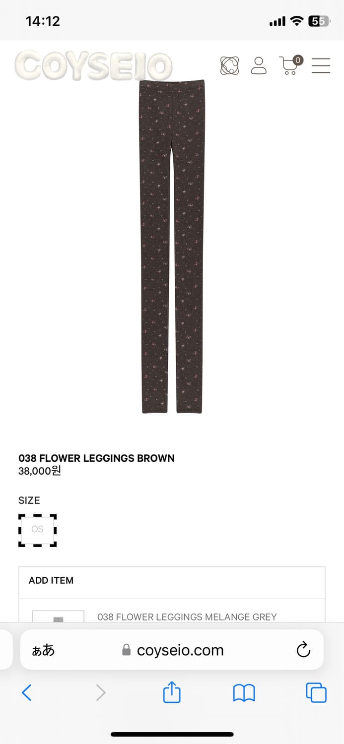 구함) 코이세이오 038 플라워 레깅스 브라운 상품이미지1