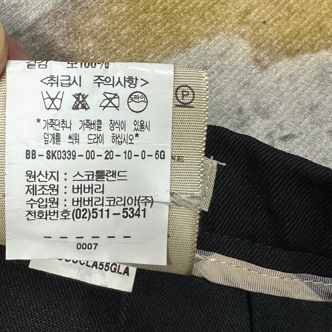 버버리 플리츠 레이스 스커트  상품이미지5