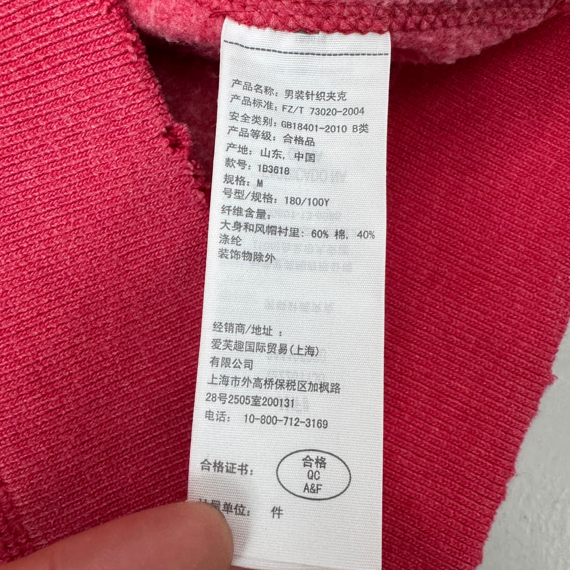 아베크롬비 Y2K 아치로고 후드집업 상품이미지7