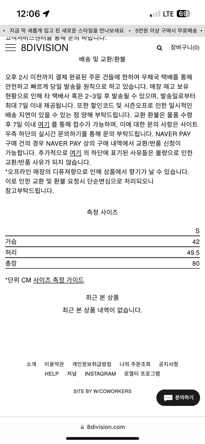 기마구아스 원피스 상품이미지3