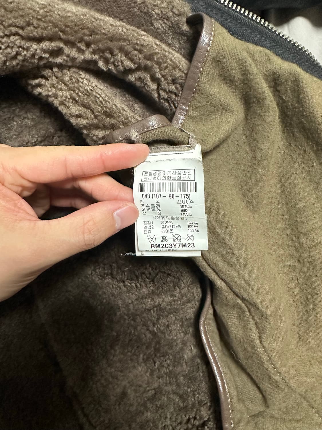 릭오웬스 무스탕 시어링 자켓 48 상품이미지9