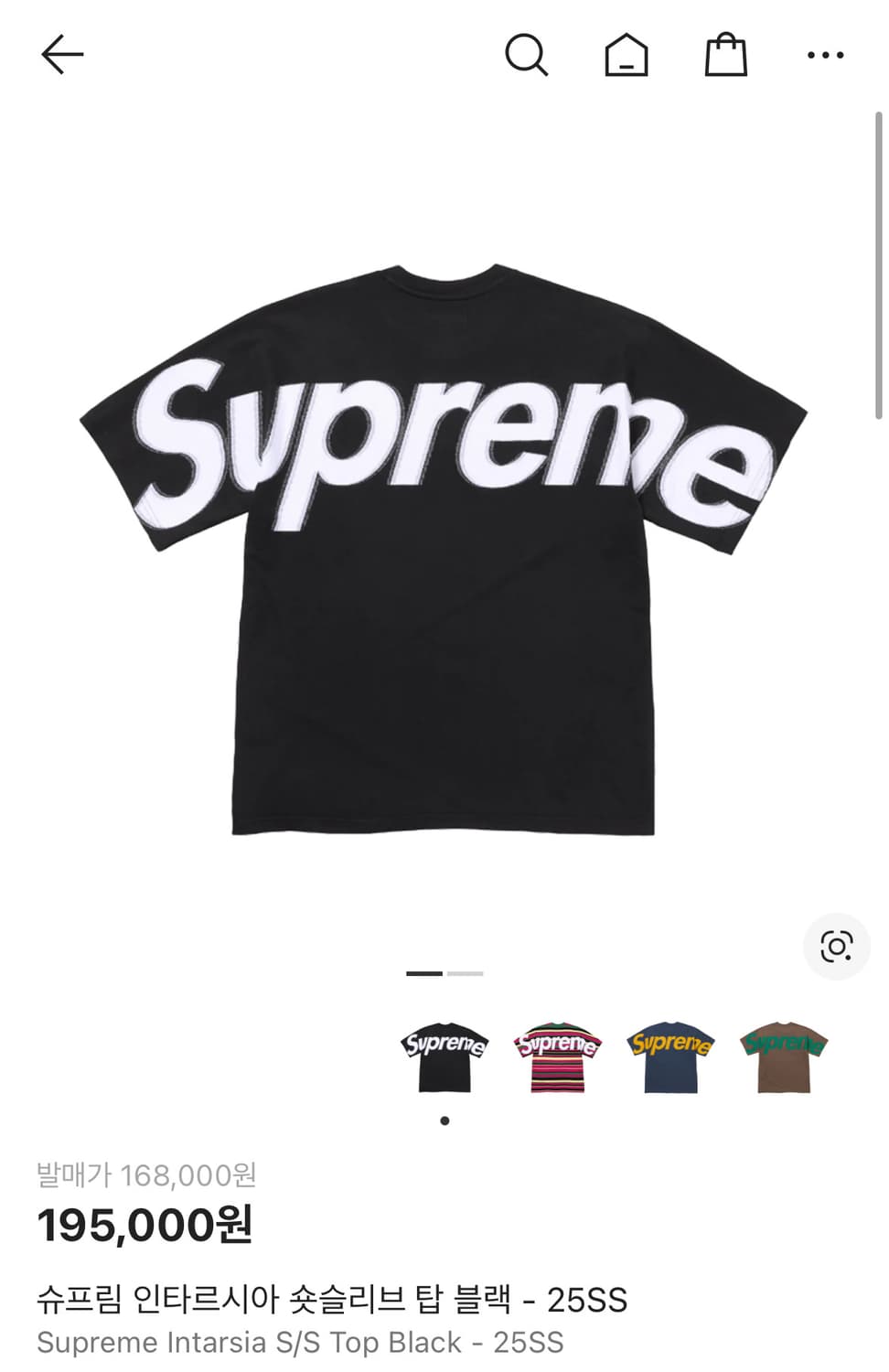 슈프림 반팔 - 25SS 상품이미지1