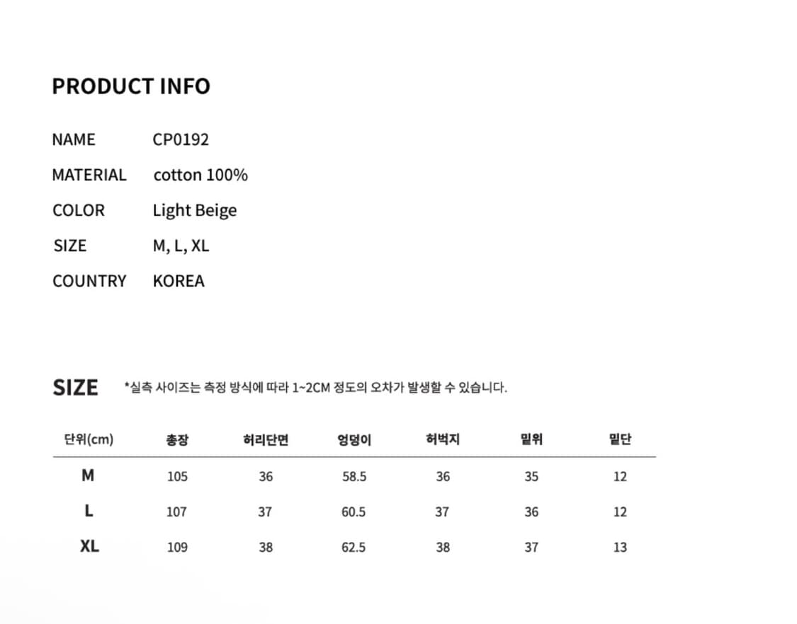 크럼프 클래식 엠블럼 스웨트 조거 팬츠 XL 상품이미지6
