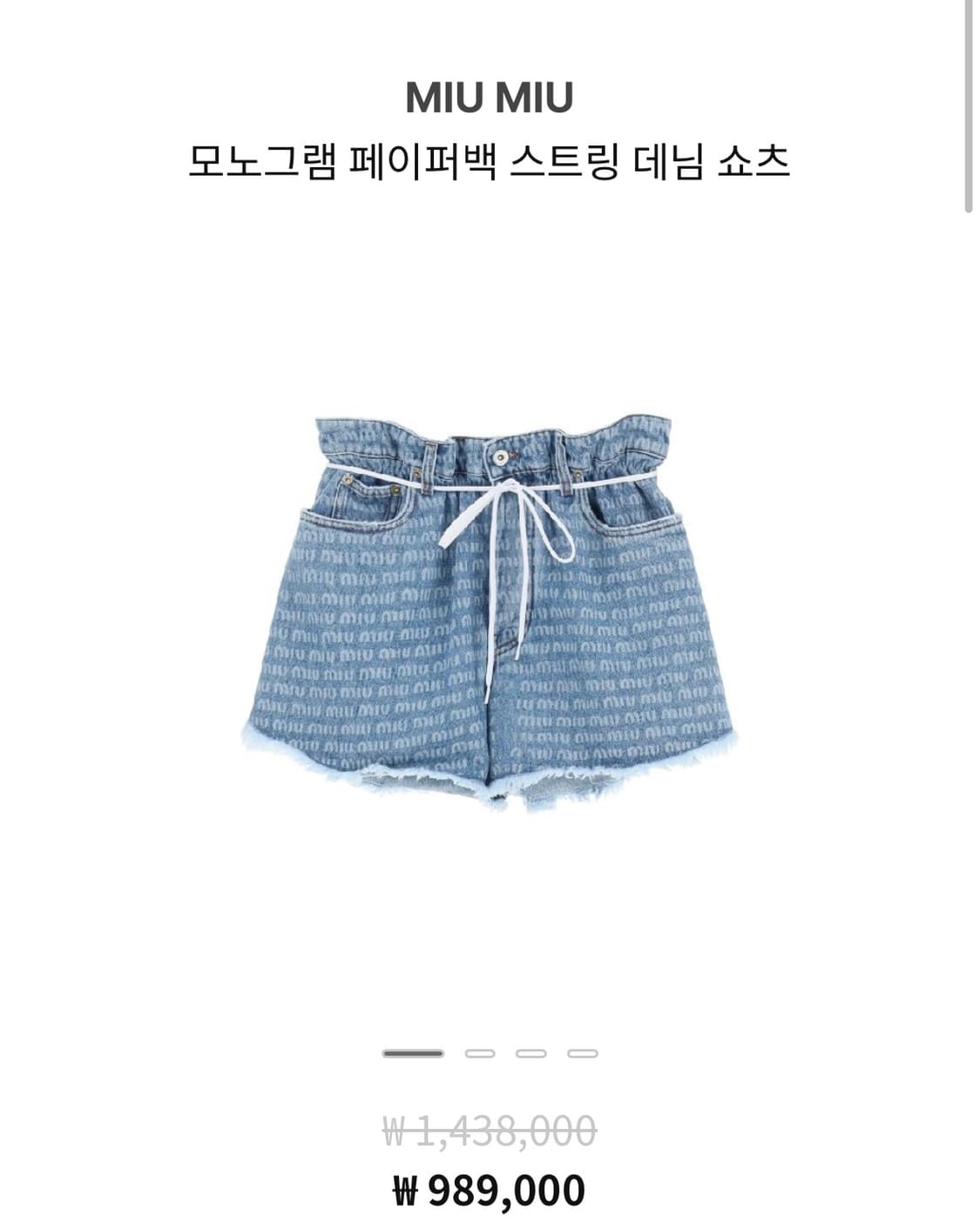 미우미우 모노그램 데님 쇼츠 상품이미지1