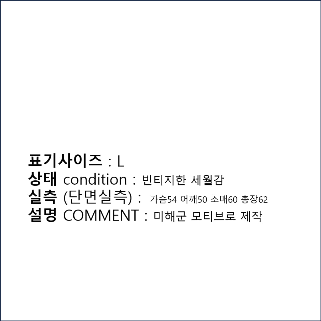  아비렉스 US NAVY 미해군 레터링 후드티 후디 L N0067 상품이미지2