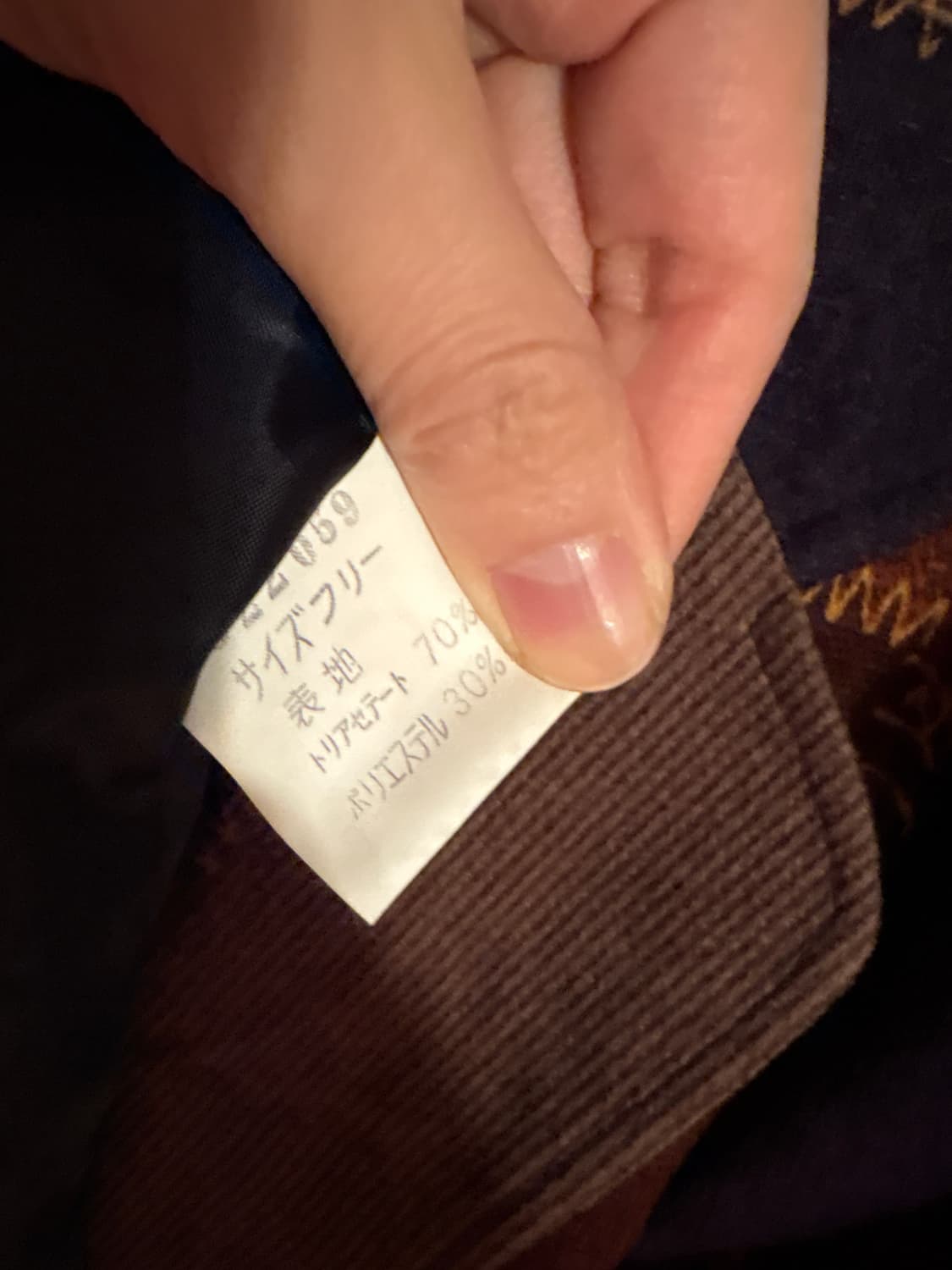 Lady Ami 패치워크 빈티지 자켓 상품이미지4