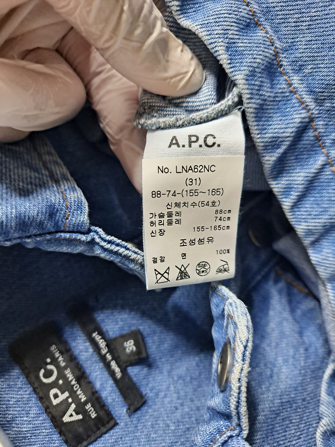 A.P.C 아페쎄  - 건플랩포켓 칼라 데님 원피스  55반 - 66반 상품이미지8
