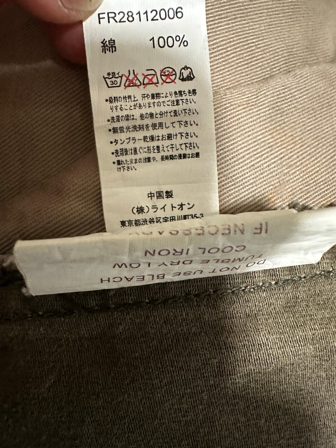 Japanese cargo pants 상품이미지8