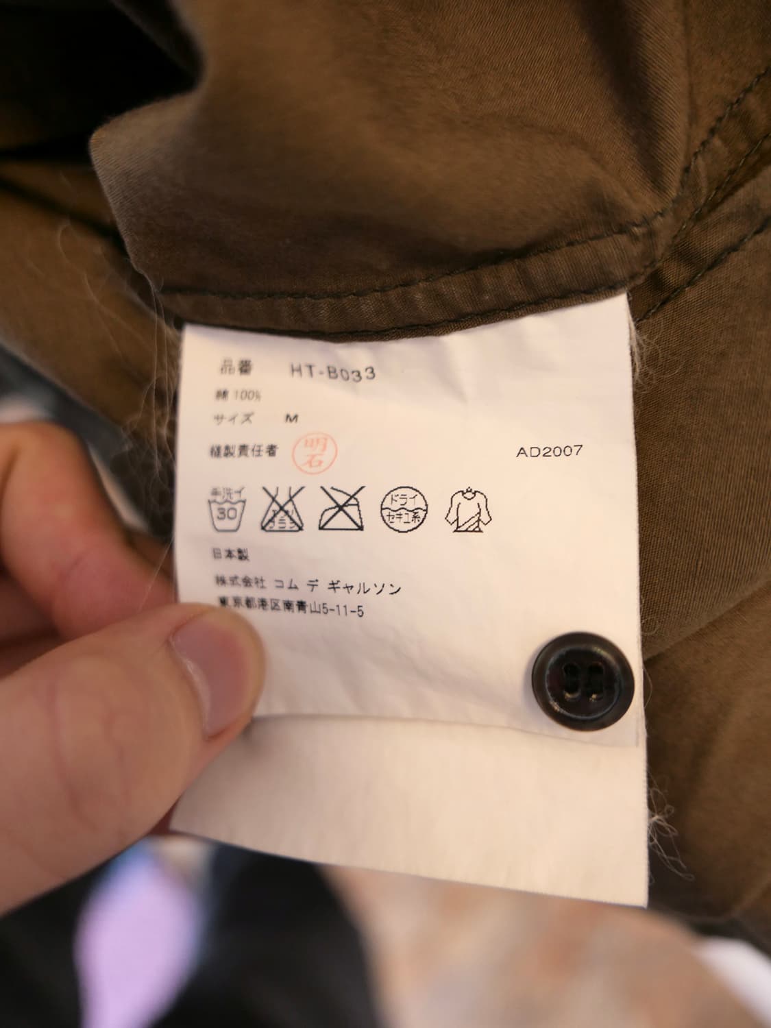 꼼데가르송 옴므 포켓 셔츠 상품이미지6