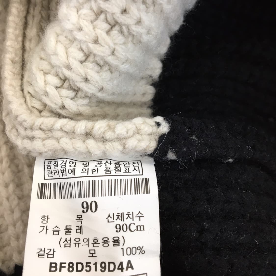 빈폴 헤비울 더블 롱가디건 여성 90  상품이미지6