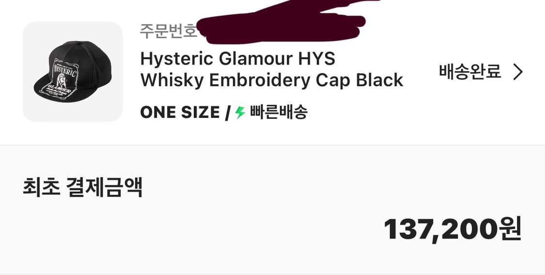 히스테릭글래머 모자 HYS 위스키 자수 캡 블랙 상품이미지2
