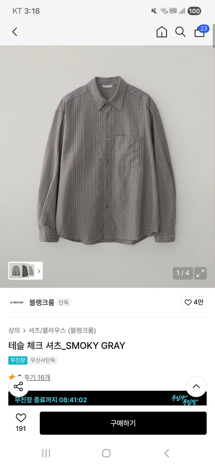 블랭크룸 테슬 체크 셔츠 스모키그레이 색상 2사이즈 상품이미지1