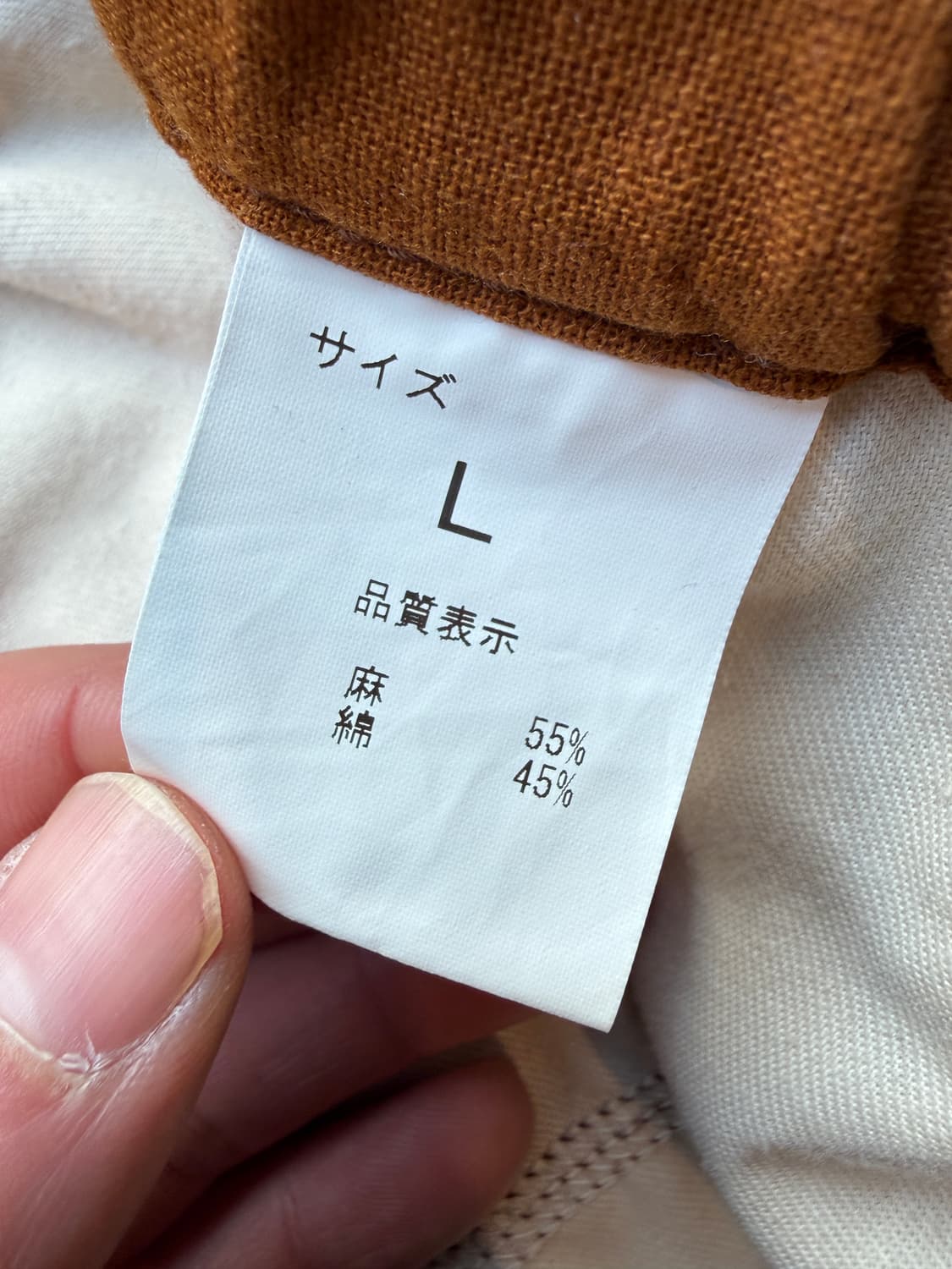 베티스미스 린넨팬츠 L(-34in) 상품이미지4