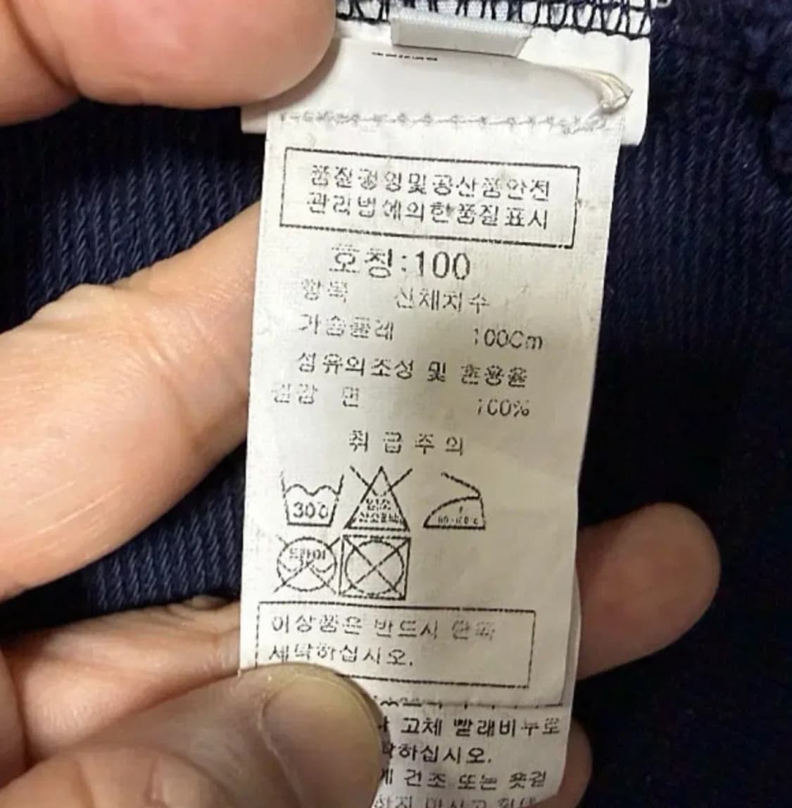 CP컴퍼니 네이비 고글 후드집업 상품이미지4