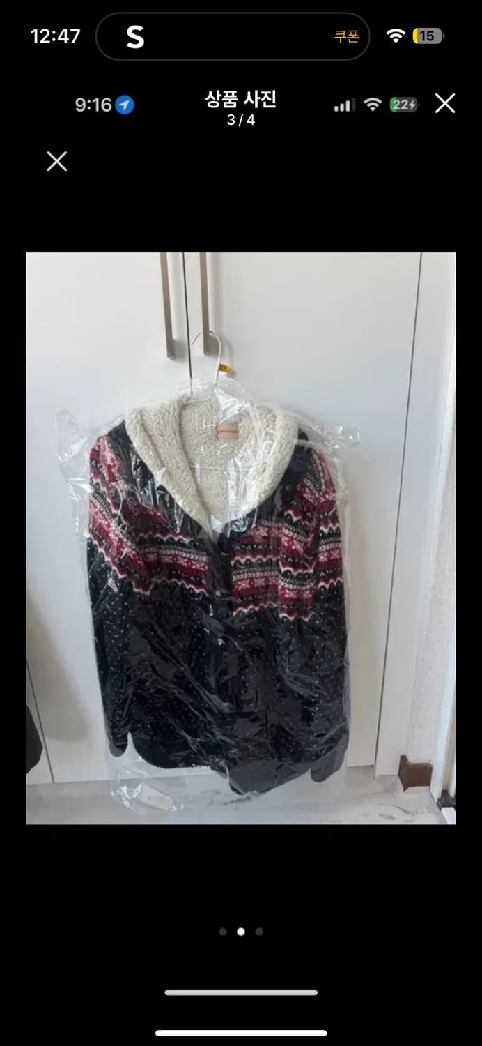 빈티지 노르딕 코위찬 퍼 자켓 상품이미지3