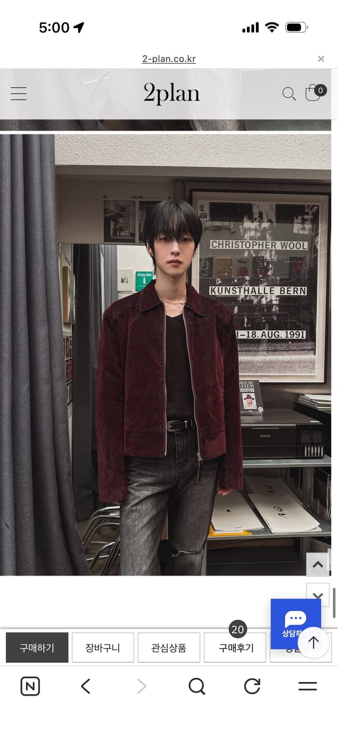 버건디 벨벳 쟈켓 95-105 free 상품이미지2