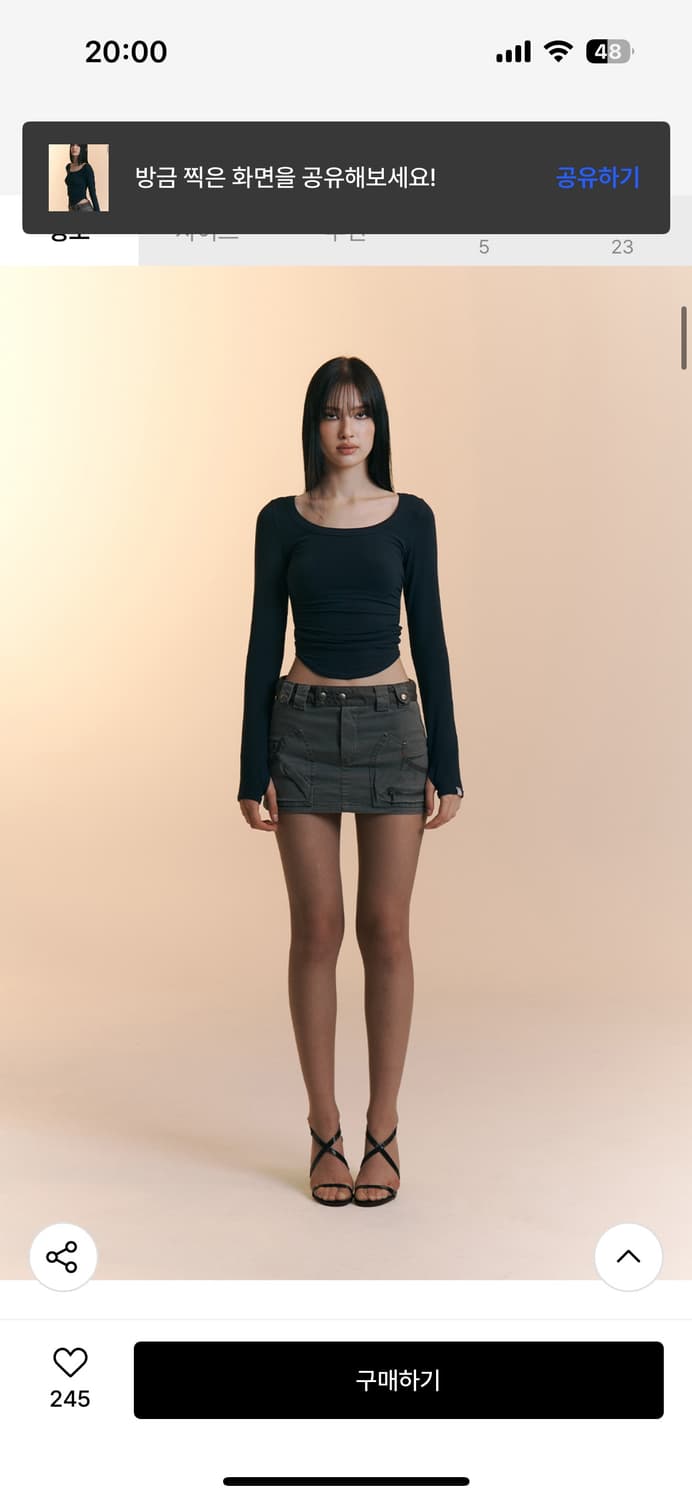 플리즈노팔로우 모모탑 상품이미지2