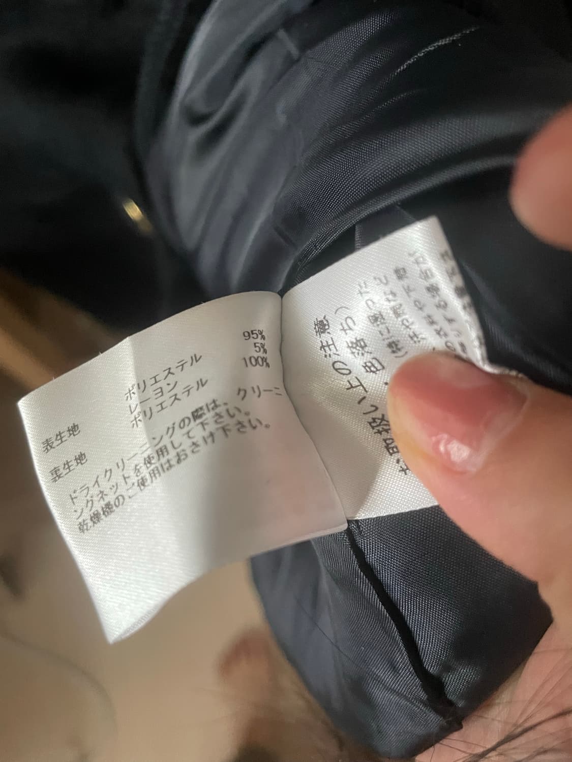 모리걸 빈티지 도쿄모리 코트 리본 원피스 set 🎀💙 상품이미지6