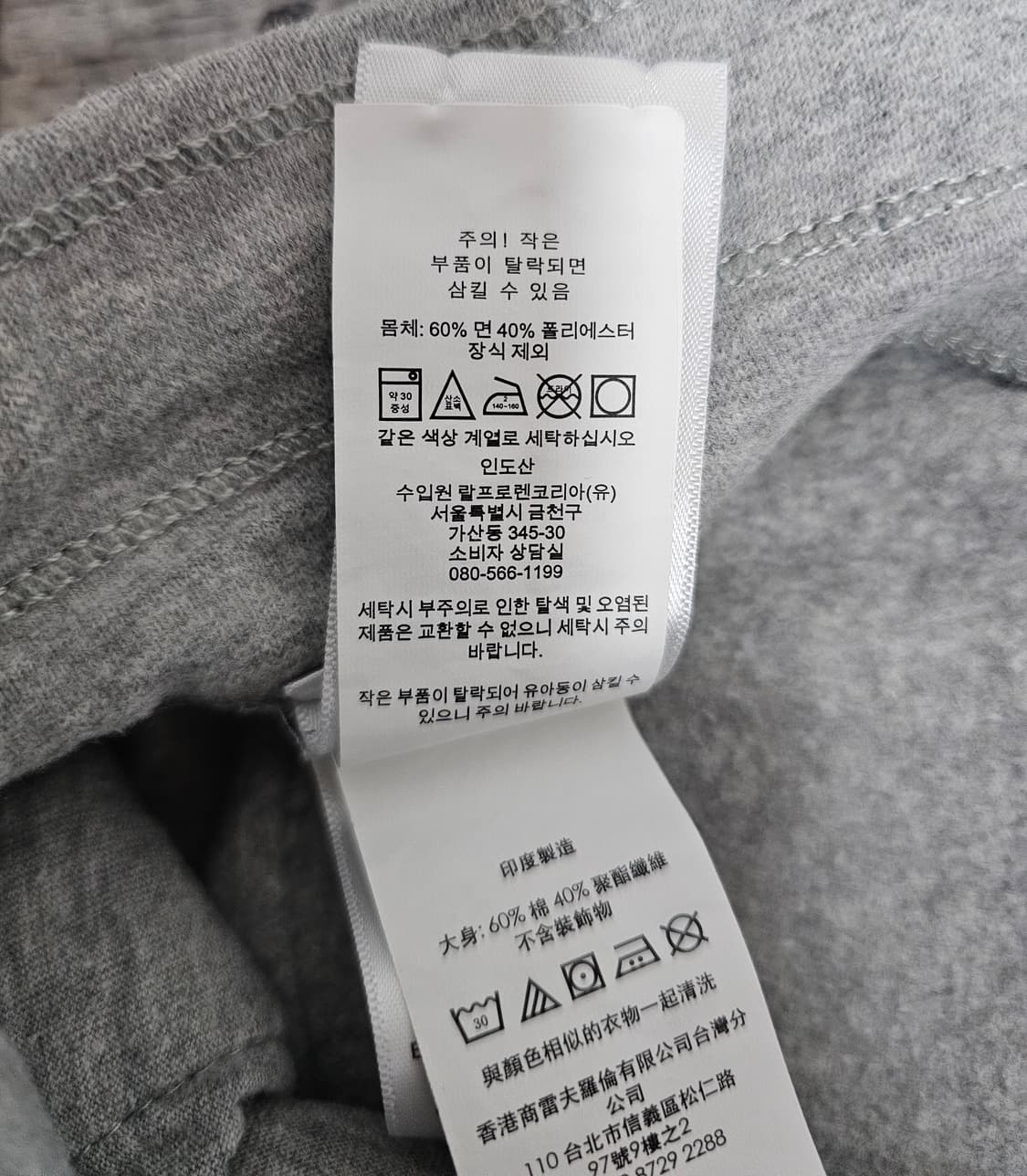 폴로랄프로렌 조거팬츠 S 국내M 신형정품큐알  상품이미지4