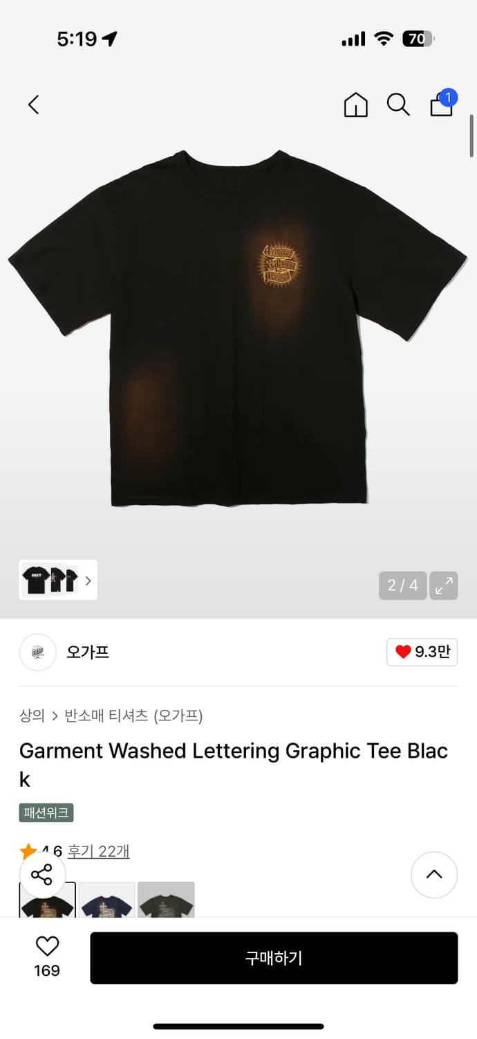 오가프 Garment Washed Lettering Graphic Tee 상품이미지2