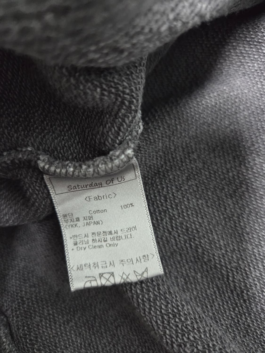 STU 워싱 후드 집업 상품이미지6