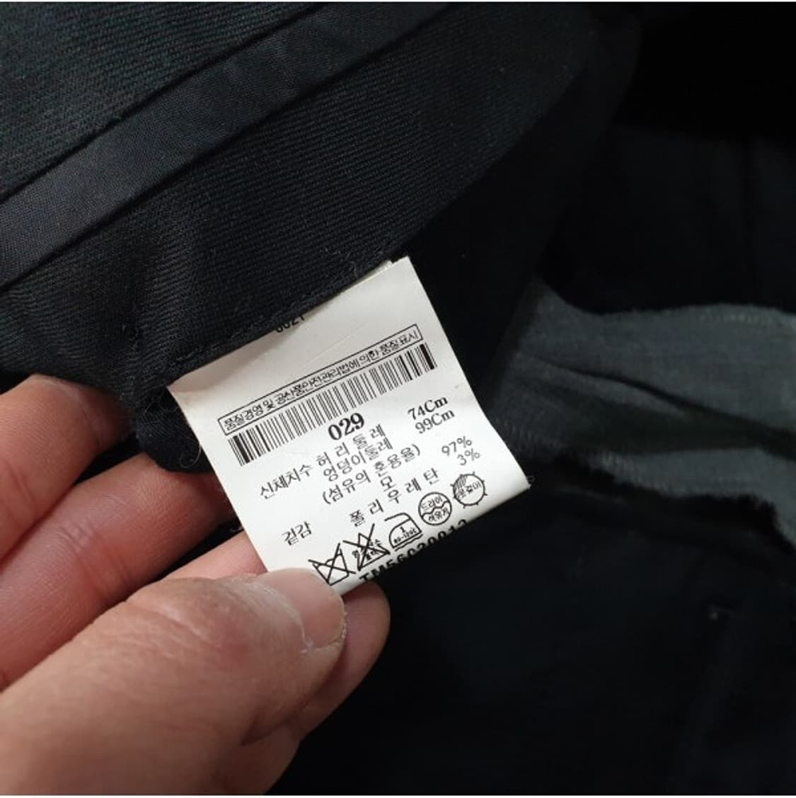 Theory 띠어리 남성 팬츠 바지 29 상품이미지6