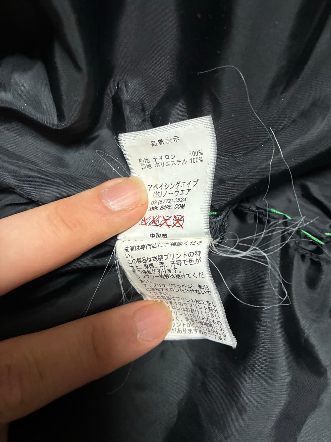 베이프 바람막이 팝니다 상품이미지6