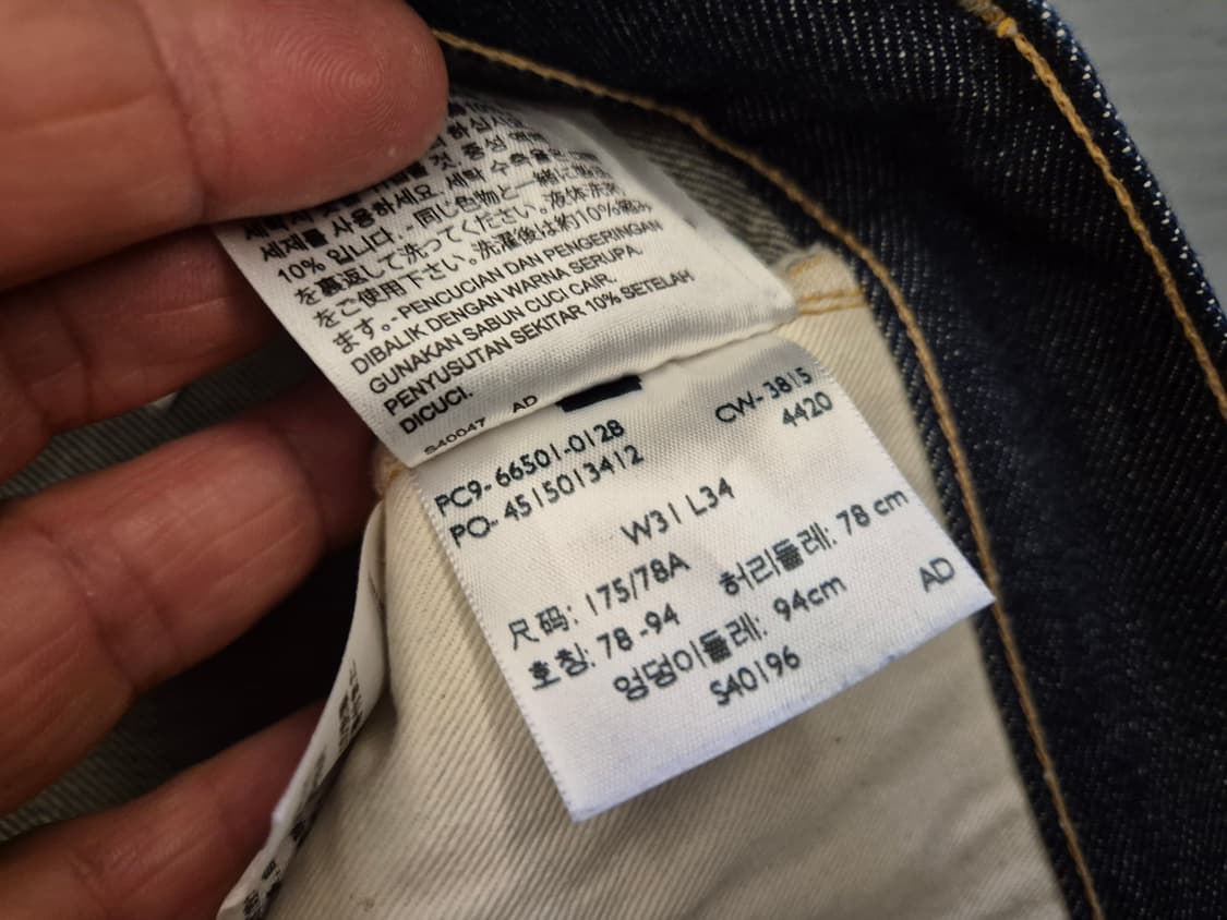 리바이스LVC 501xx 셀비지 데님 팬츠 상품이미지10