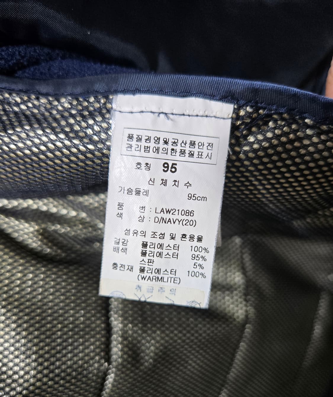 링스 골프 하이브리드 경량패딩 점퍼 95 상품이미지10