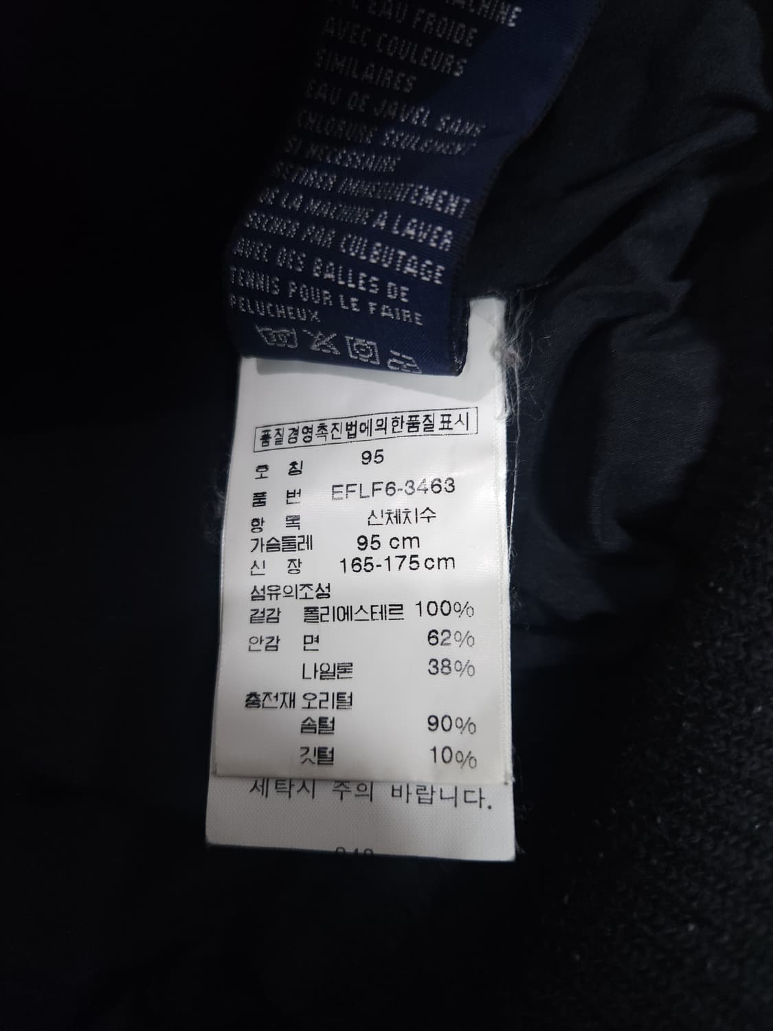 폴로 랄프로렌 오리털 숏패딩, M 상품이미지6