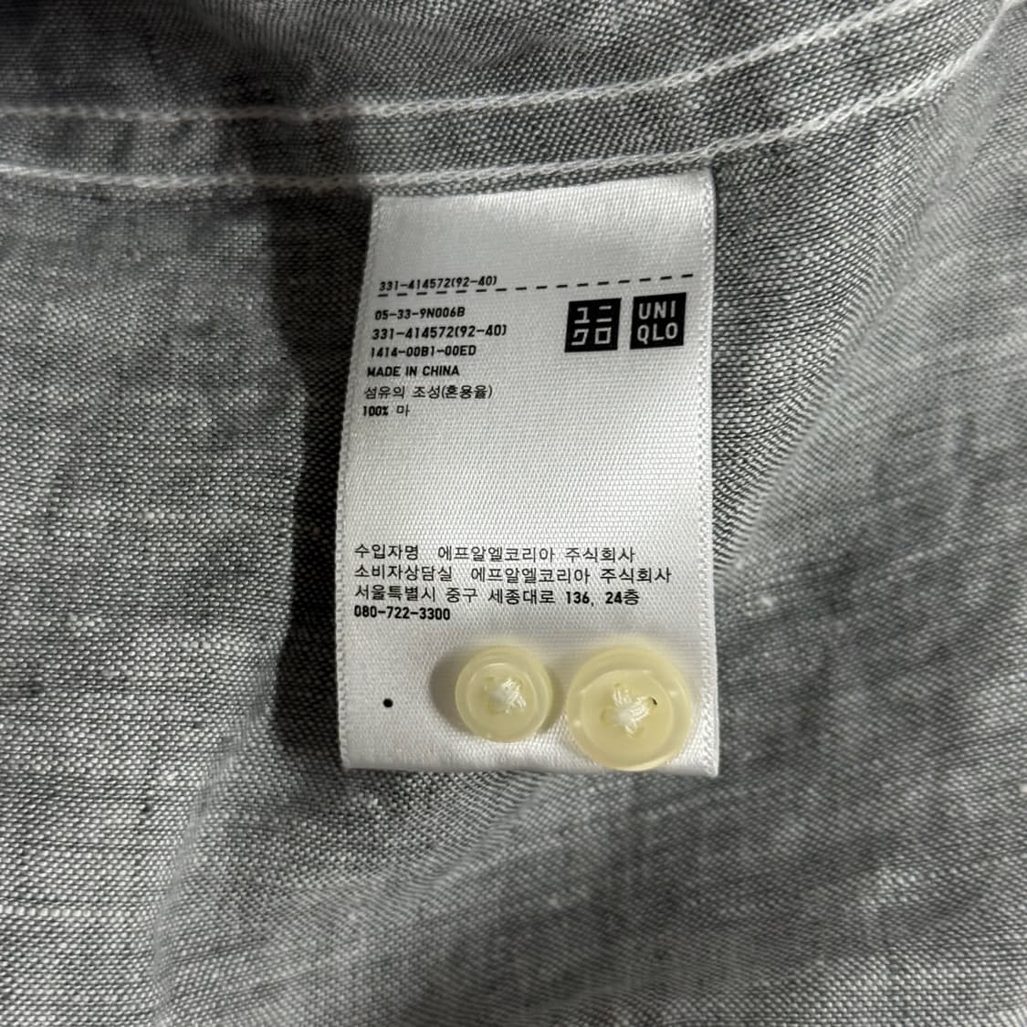 [L] 유니클로 린넨 마 셔츠 남방 그레이 상품이미지8