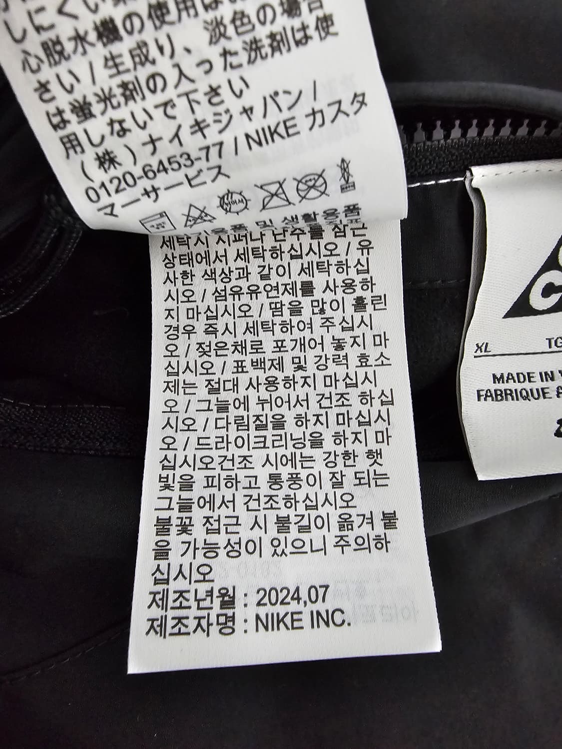 나이키 ACG 프리마로프트 스컬피크 베스트 XL 상품이미지4