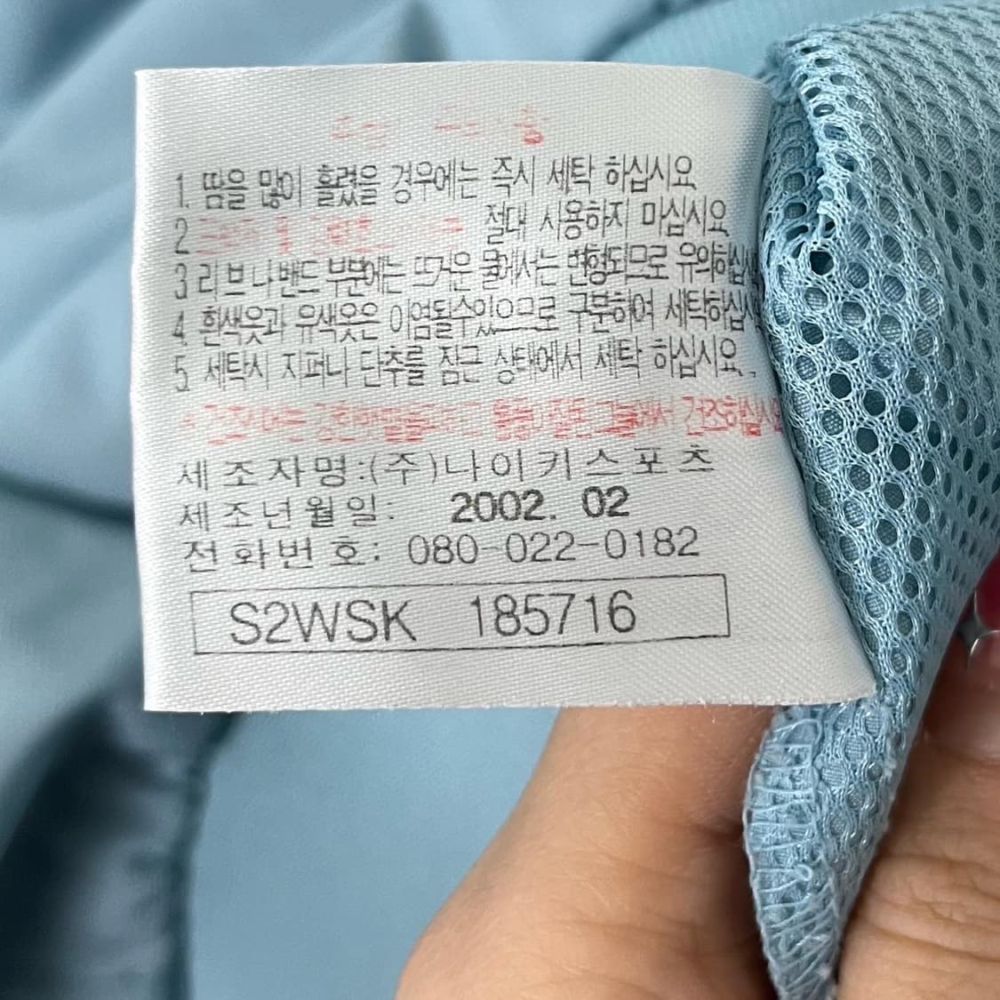 나이키 골프 블루 백포인트 웜업 상품이미지8