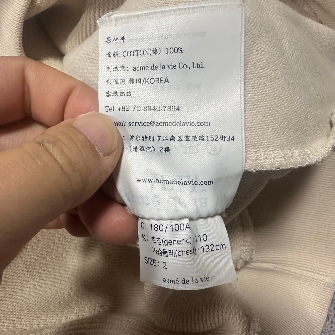 ✨ (바배) 아크메드라비 빅로고 반집업 베이지 맨투맨  상품이미지6