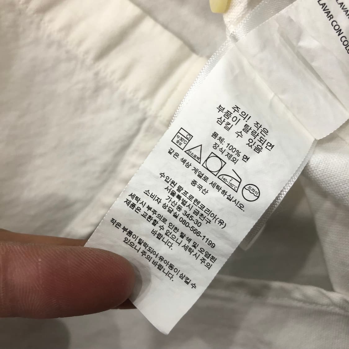 폴로 랄프로렌 공용 화이트 셔츠 상품이미지5