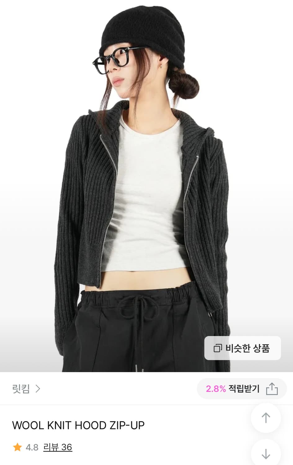 릿킴 집업  상품이미지1