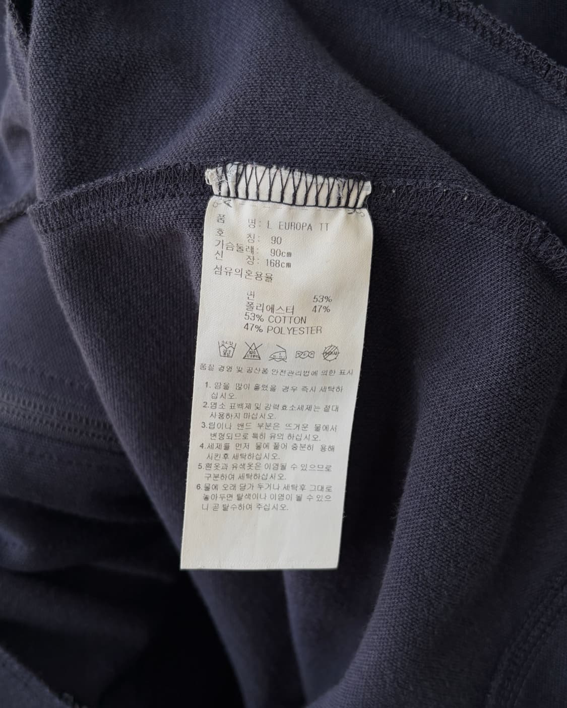 [S]아디다스 유로파 네이비 트랙탑 져지 상품이미지7