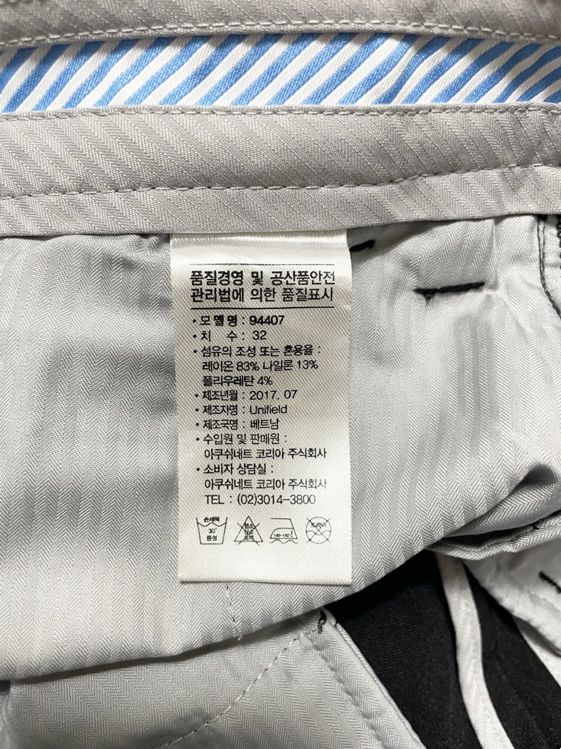 풋조이 바지 상품이미지8
