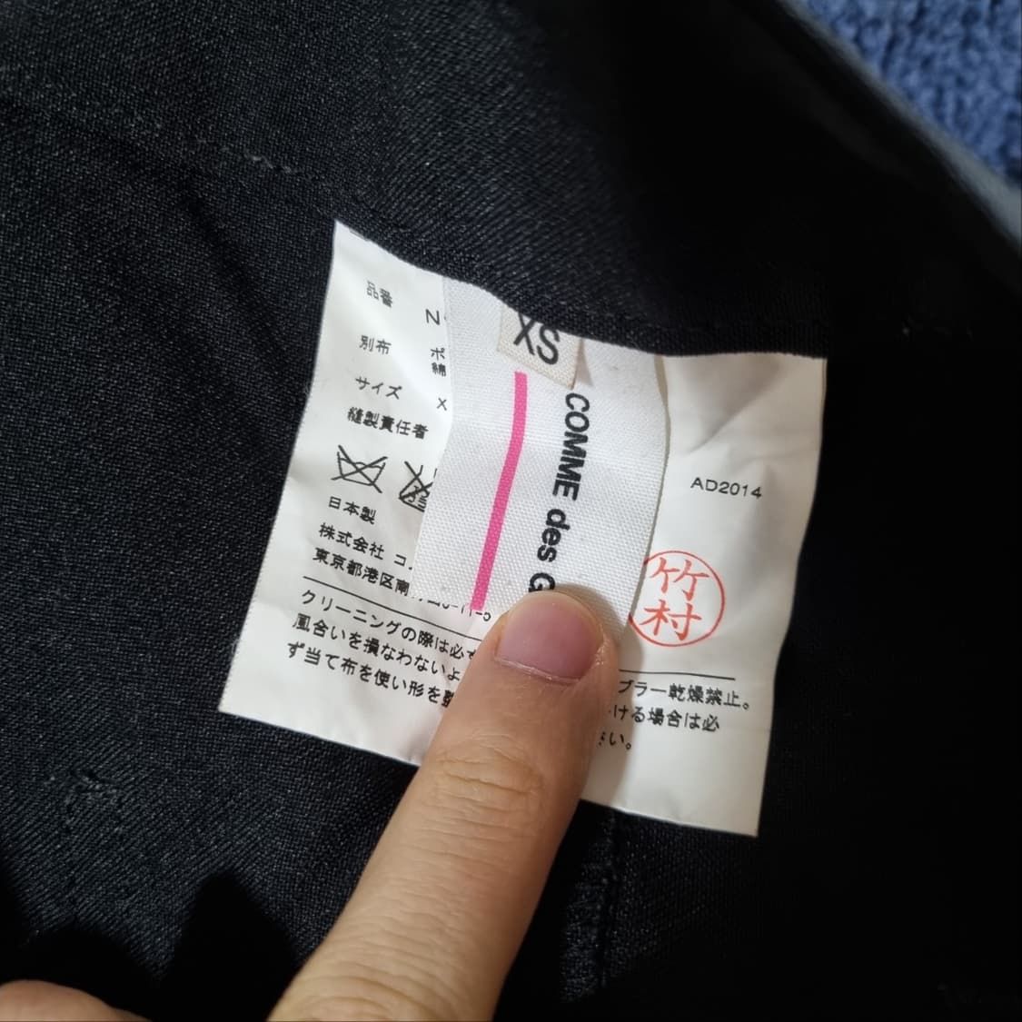 ( 30인치추천 ) 꼼데가르송 우먼즈 사루엘 팬츠 상품이미지3