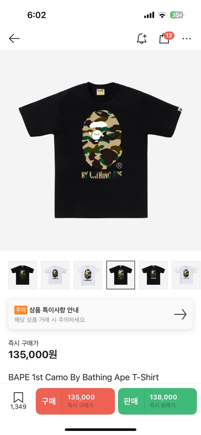 베이프 반팔 s 상품이미지1