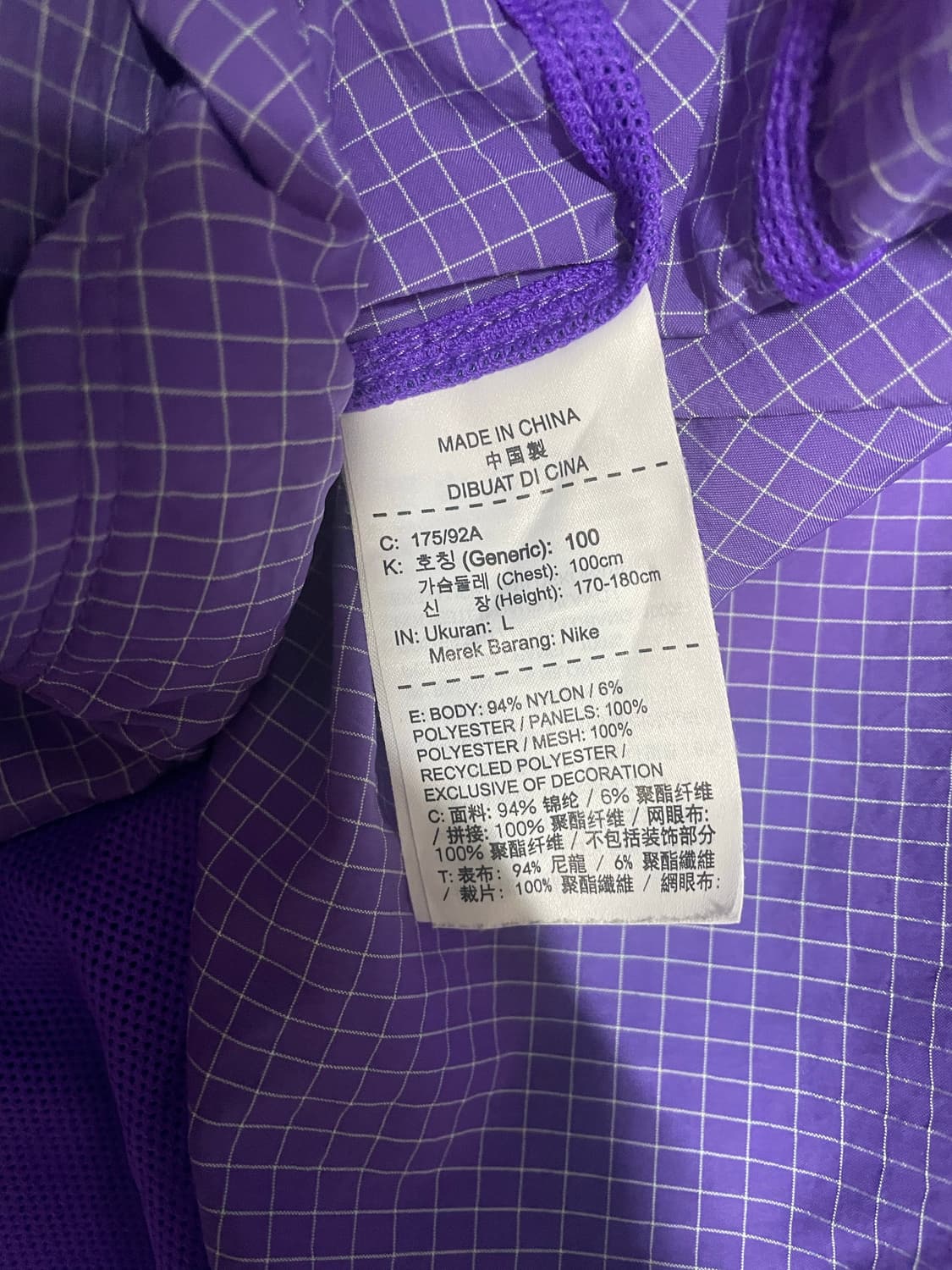나이키ACG우븐 후드자켓 하이퍼 그레이프 상품이미지6