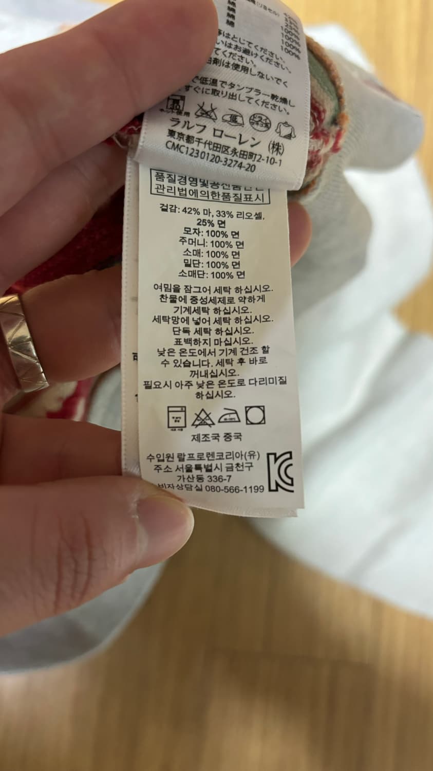 Denim&Supply Nabajo Hood zip-up 상품이미지6