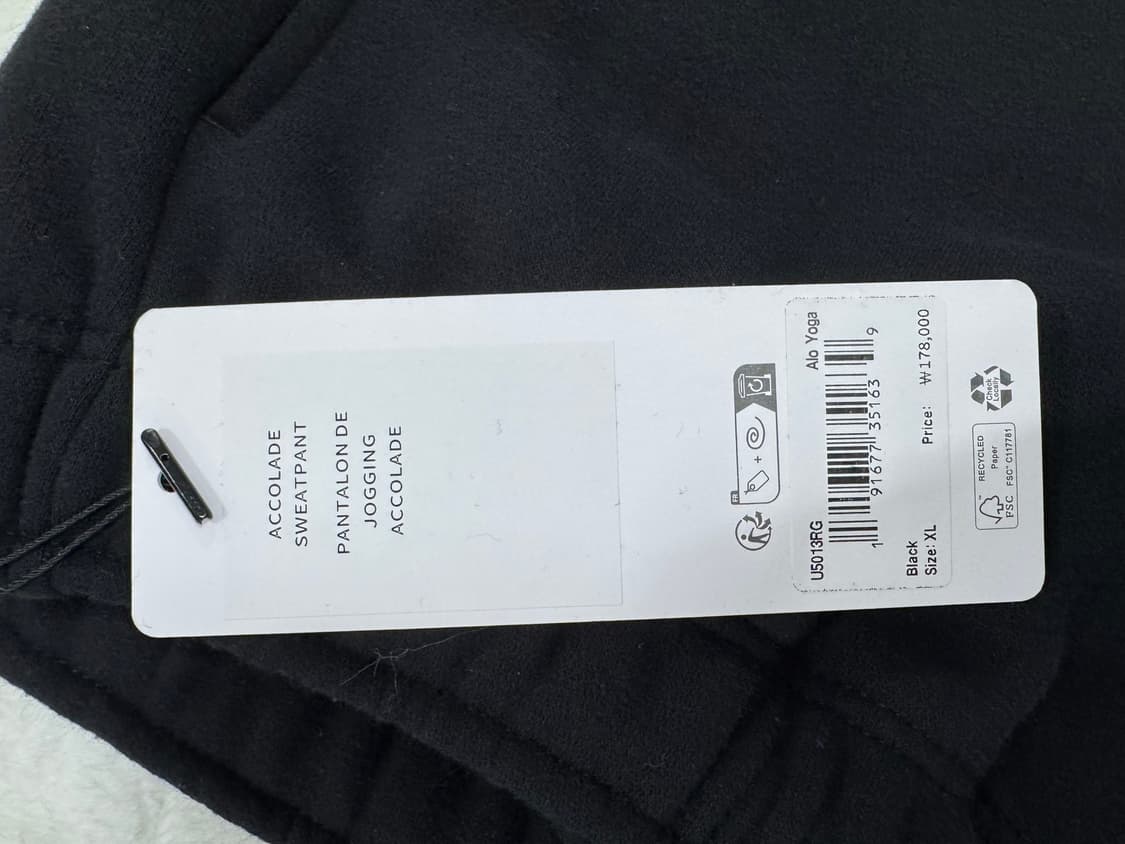 알로 트레이닝바지 (( 새상품 )) 상품이미지4