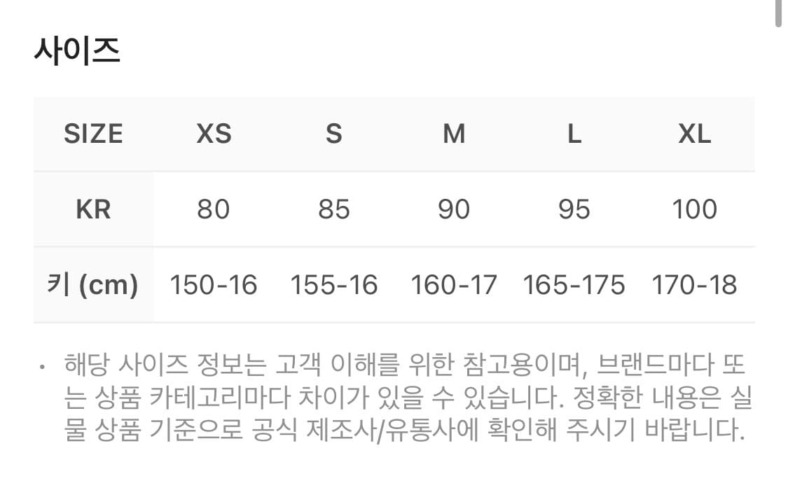 (W) 노스페이스 눕시 코코아 브라운 S사이즈 상품이미지4