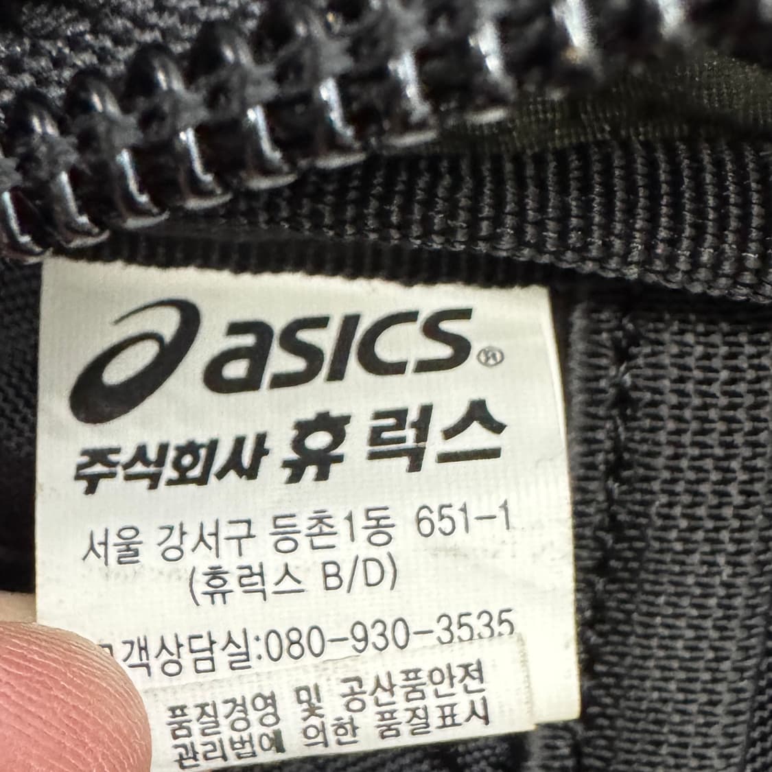 아식스 00s 고프코어 카키 테크니컬 백팩 상품이미지9