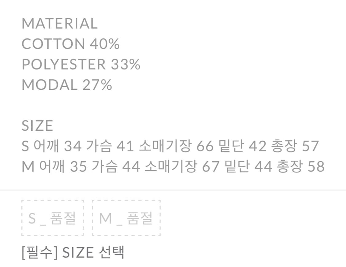 Cosmoss printing t shirts 상품이미지2