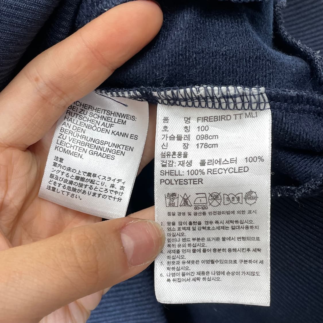 아디다스 파이어버드 져지 L  상품이미지5