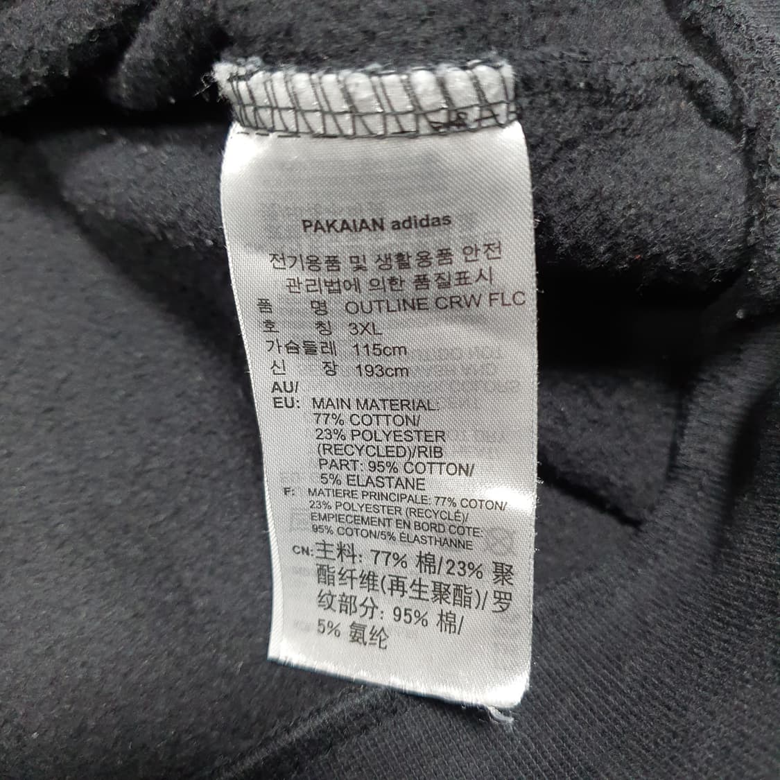 ✨ (바배) 아디다스 빅로고 블랙 맨투맨  상품이미지4