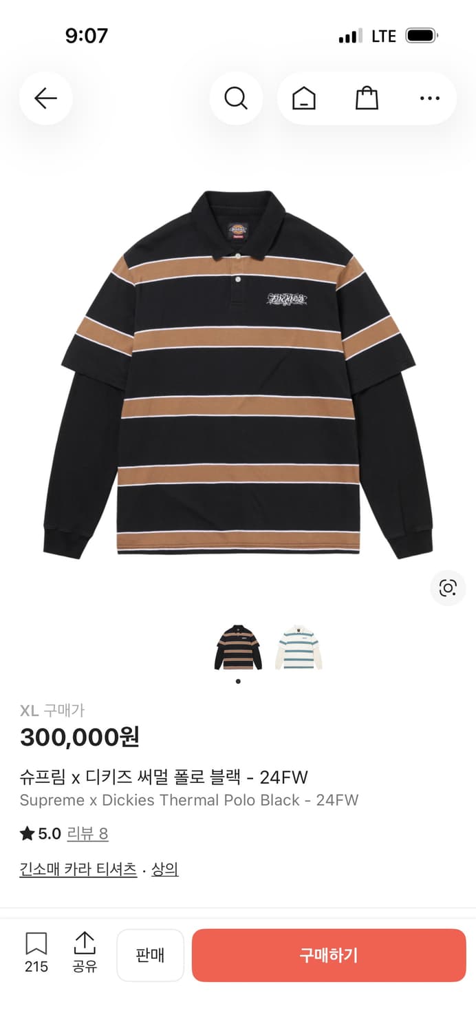 슈프림 디키즈 써멀 폴로 블랙(XL) 상품이미지1