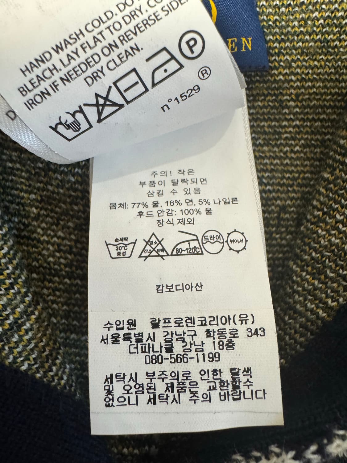 폴로 랄프로렌 키즈 플래드 울 블랜드 후드 판쵸 6세 상품이미지10